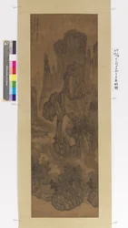 Mil Picos e Mírias Ravinas (tinta sobre seda)