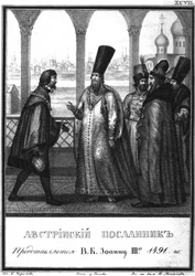 O enviado austríaco é apresentado ao czar Ivan III. 1491 De Karamzin ilustrado, 1836