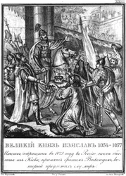 Encontro entre Iziaslav I e Vsevolod I. 1073 De Illustrated Karamzin, 1836
