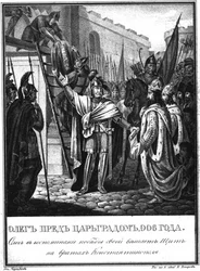 Príncipe Oleg diante dos portões de Constantinopla. 906 De Karamzin ilustrado, 1836