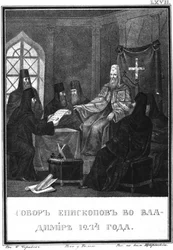 O Conselho de Vladimir em 1274 De Illustrated Karamzin, 1836
