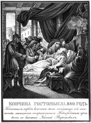A morte de Gostomysl, 860 de Karamzin ilustrado, 1836