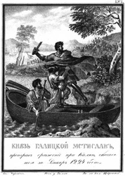O vôo de Mstislav Mstislavich após a batalha do Kalka, 1223 De Karamzin ilustrado