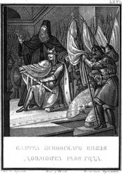 O Juramento de Dovmont. 1269 De Karamzin ilustrado, 1836