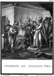 O fim do jugo tártaro-mongol na Rússia. 1480 De Karamzin ilustrado, 1836