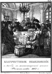 A piedade do grão-príncipe Rostislav Mstislavich. 1167 De Karamzin ilustrado, 1836