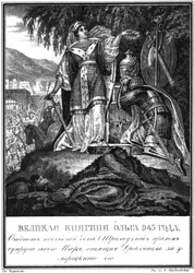 Trizna da princesa Olga 945 de Karamzin ilustrado, 1836