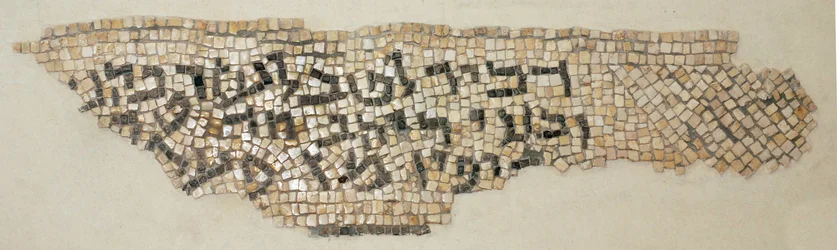 Inscrição, de, Eshtamoa, sinagoga, perto, Hebron, banco ocidental, c. 4º-5º século, anúncio, (mosaic)