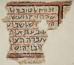 Inscrição, homenageando, a, doador, rabino, Isai, e, rabino, Yohannan, escriba, de, susya, sinagoga, perto, Hebron, banco ocidental, 6º século, anúncio, (mosaic)