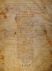 O manuscrito bizantino do juramento de Hipócrates, século XII