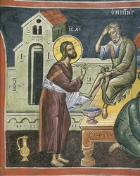 Cristo lavando os pés dos apóstolos, século XVI