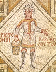 Detalhe do pavimento de um construtor (mosaico)