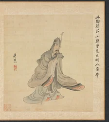 Pinturas após os Mestres Antigos: Retrato de Tao Yuanming