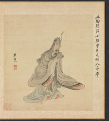 Pinturas segundo mestres antigos: Retrato de Tao Yuanming, 1598-1652.