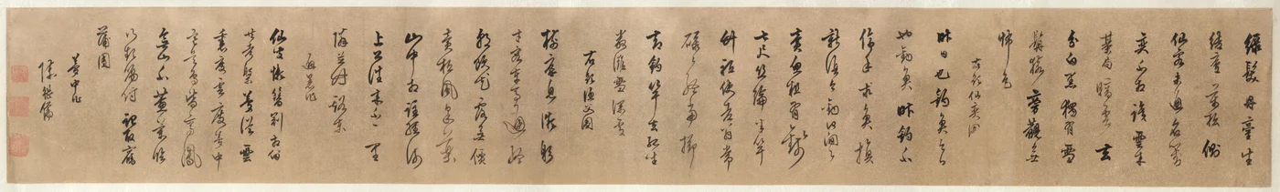 Quatro Poemas: Caligrafia em Escrita Cursiva (xingshu)