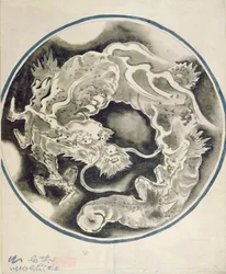 Um dragão chinês (tinta e tinta no papel)