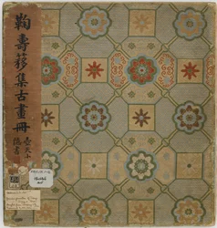 Capa de um livro
