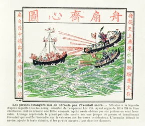 Inimigos da China derrotados pelo fogo enviado por um vento levantado por um leque, de lenda de Chu-Ko-Liang, ministro do Imperador Liu-Pei, 1891