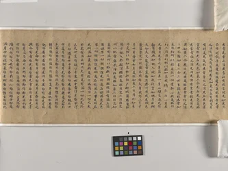 Mahaparinirvana Sutra (Daboniepan Jing) Ch. 22 (tinta sobre papel)