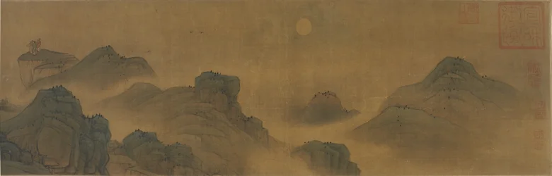 Sol e lua sobre a terra e o mar, dinastia Ming ou Qing, do século XVII-XVIII