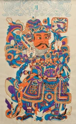 Impressão de xilogravura mostrando o deus chinês guardião da porta (impressão de woodblock de cor)