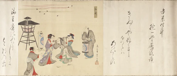 Todo o dia em Yoshiwara