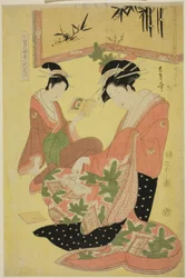 Parojiing de Beauchie sage sage s-a cantor c chion f yonge r ko r tesan s Song f te chojiya