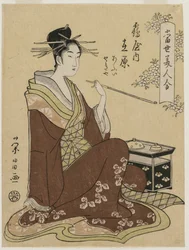 A cortesã Ariwara do Tsuruya sentada em um baú de fumo ..., em meados da década de 1790.
