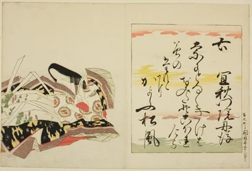 A Poetisa Gishumon-in no Tango, da série As Trinta e Seis Poetas Imortais (Nishikizuri onna sanjurokkasen)