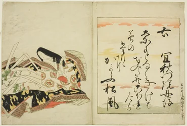 A Poetisa Gishumon-in no Tango, da série As Trinta e Seis Poetas Imortais (Nishikizuri onna sanjurokkasen)