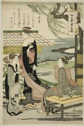 Yasuhide, da série "Seis Poetas Imortais (Rokkasen)"