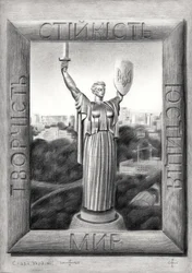 Monumento à Pátria, em Kiev