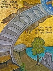 A escadaria alada para o céu, o Mosteiro de Kykkos, Montanhas Troodos, Chipre (mosaico)