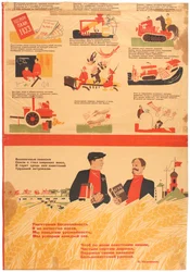 Planos de coletivização para 1933, 1932-1933.