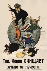Camarada Lenin limpa a terra do lixo Poster, 1920