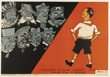É um cidadão feliz que conhece esses tipos apenas de livros, 1932