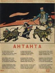 A Entente Tripla, 1919