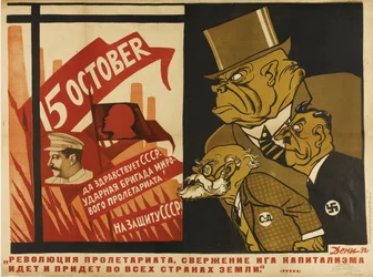 A revolução mundial, 1932