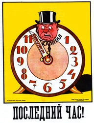 A Última Hora, 1920
