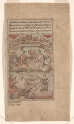 Estudiosos Hindus e Muçulmanos Traduzem o Mahabharata do Sânscrito para o Persa, ilustração do Razmnama (Livro da Guerra) 1598-99 (tinta e cor no papel)