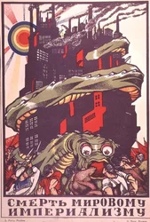 Cartaz representando um monstro enrolado em uma cidade, de 