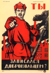 Você se ofereceu para o Exército Vermelho, poster agitprop soviético, 1920
