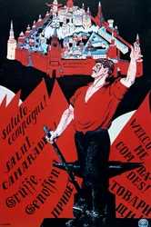 Viva a Internacional da Juventude, 1921.