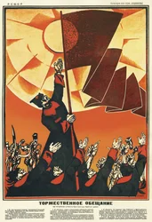 Juramento de Fidelidade do Exército Vermelho dos Trabalhadores e Camponeses, 1918