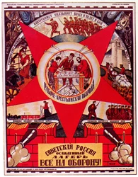 A Rússia soviética está sob cerco. Todos à defesa! Poster, 1919
