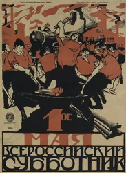 O 1º de maio é o subbotnik de toda a Rússia, 1920