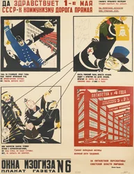 Primeiro de Maio. A URSS é o caminho certo para o comunismo, 1931