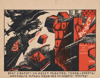 O inimigo está nos portões! Ele está trazendo escravidão, fome e morte !, 1919.