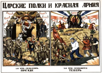 Os Regimentos Czaristas e o Exército Vermelho, c.1920 (cartaz)