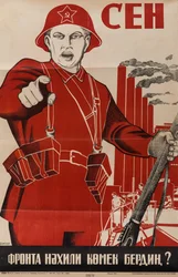 O que você fez para ajudar a frente? 1941 (litografia)